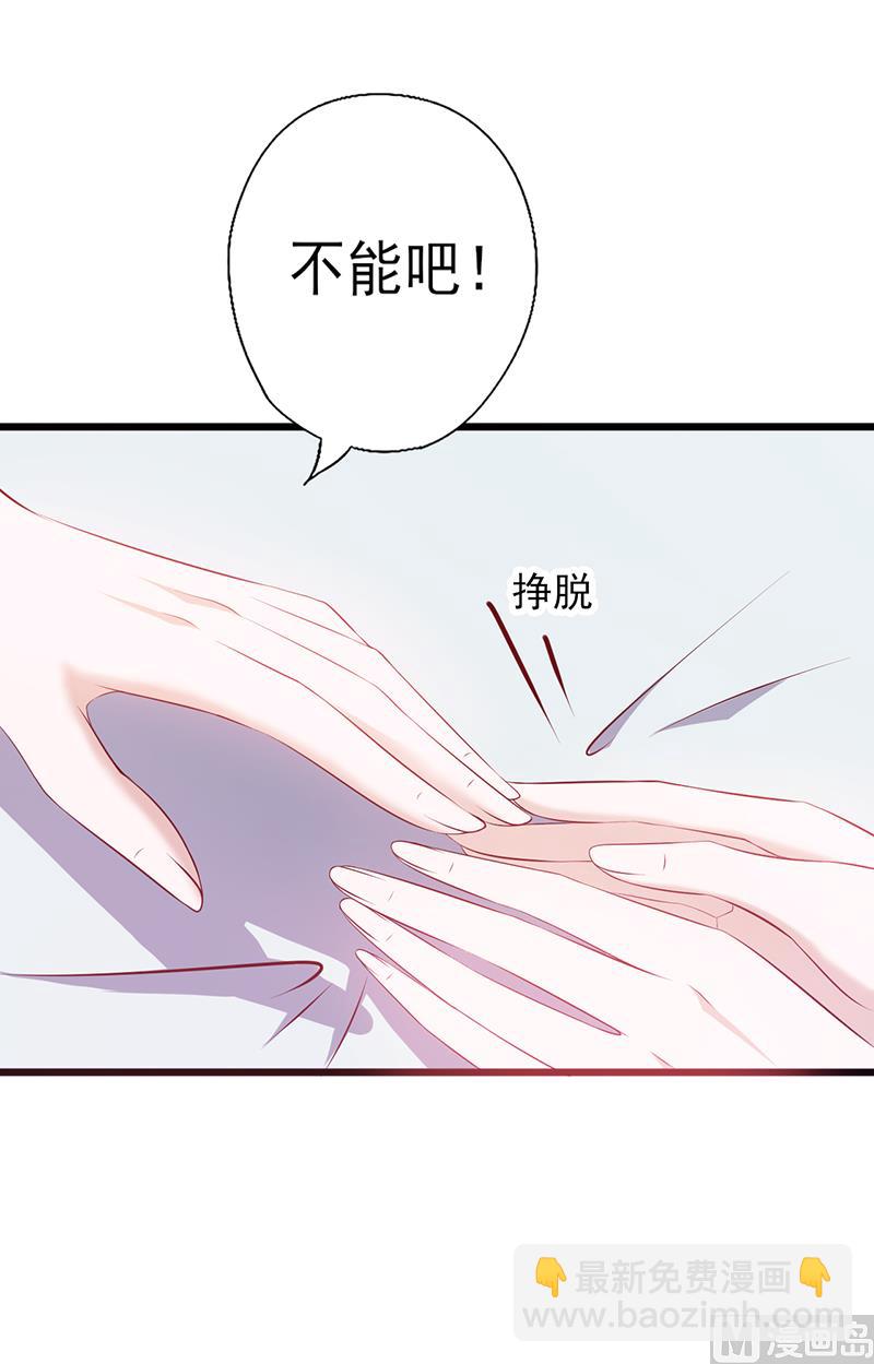 第104话 原谅5