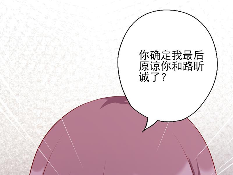 第104话 原谅7