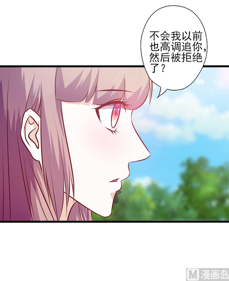 第107话 宠溺的眼神10