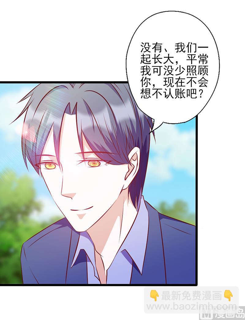 第107话 宠溺的眼神12