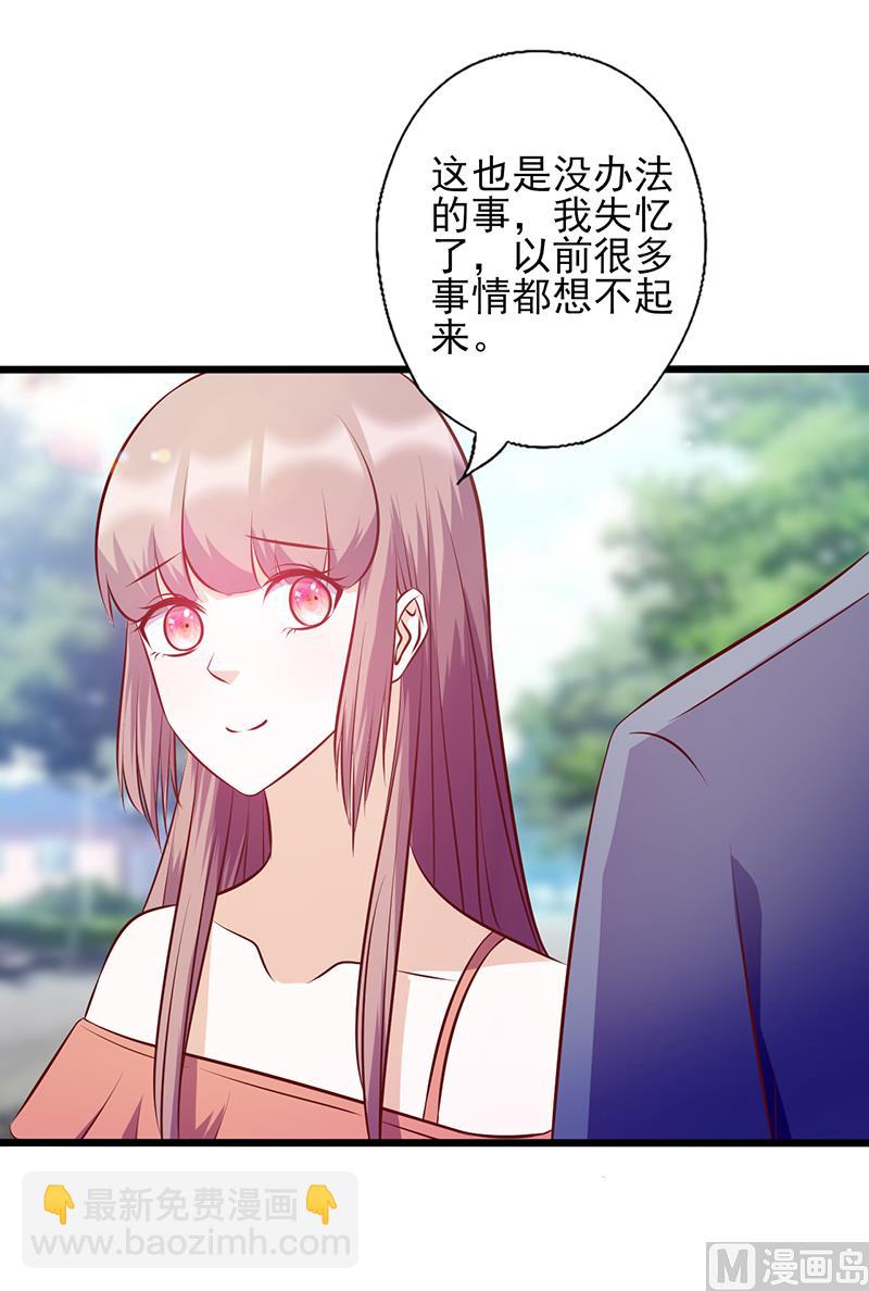 第107话 宠溺的眼神13