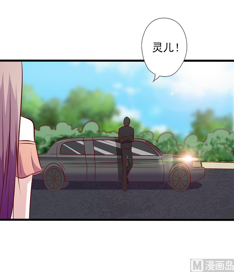 第107话 宠溺的眼神2