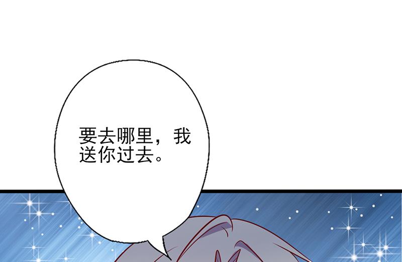 第107话 宠溺的眼神3