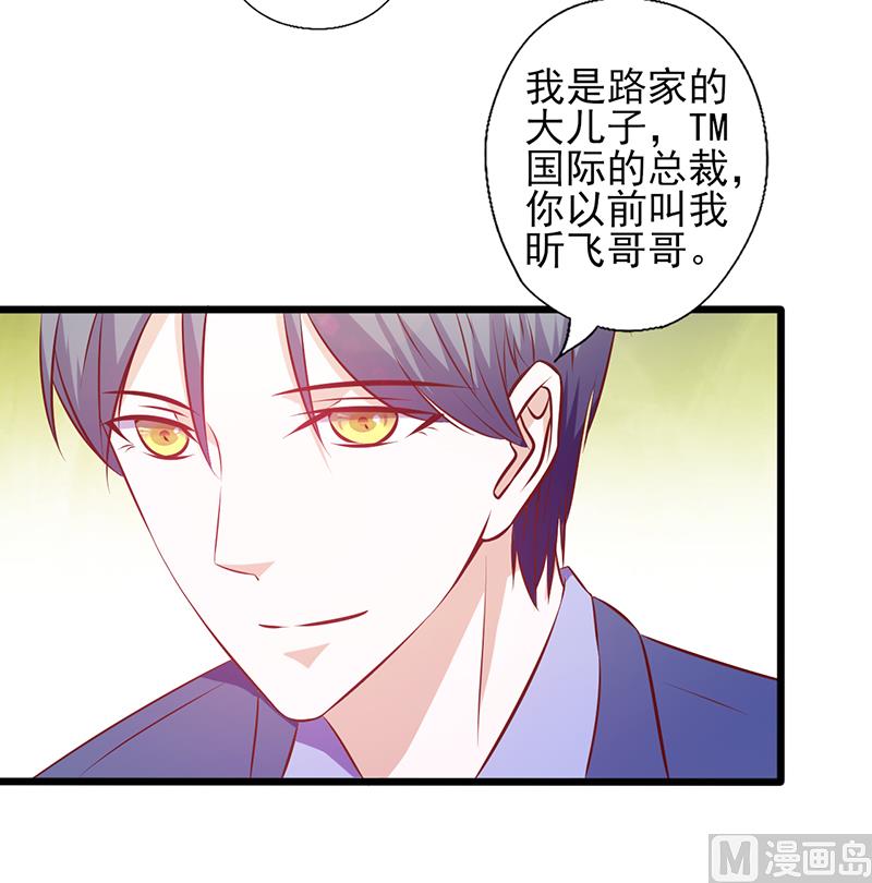 第107话 宠溺的眼神7