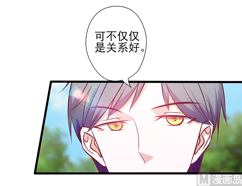 第107话 宠溺的眼神9
