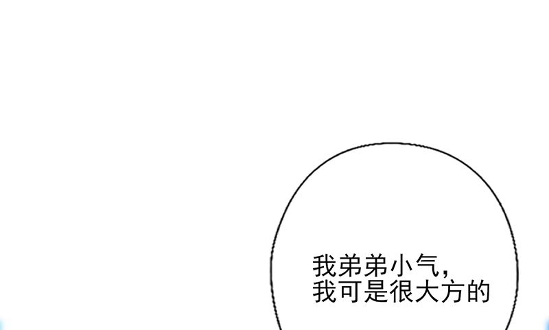 第111话 特殊的魅力1