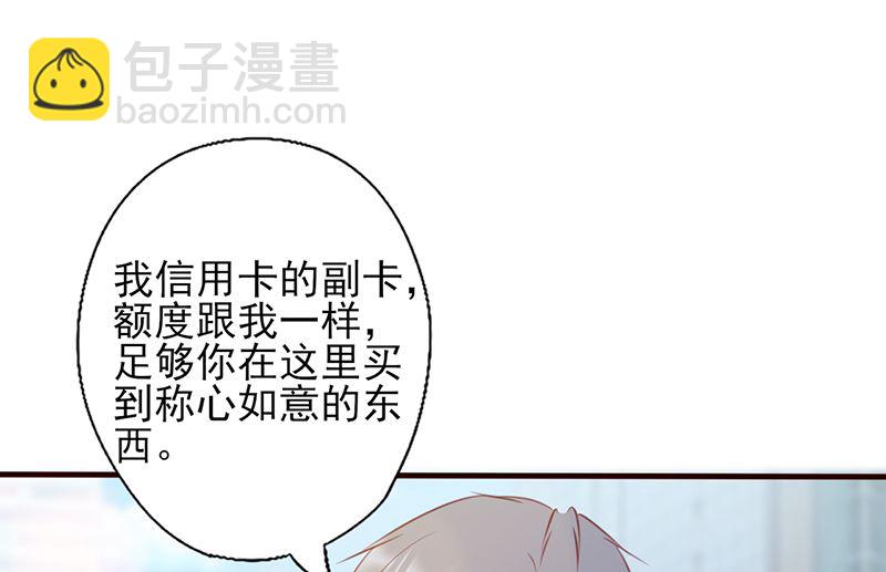 第111话 特殊的魅力9
