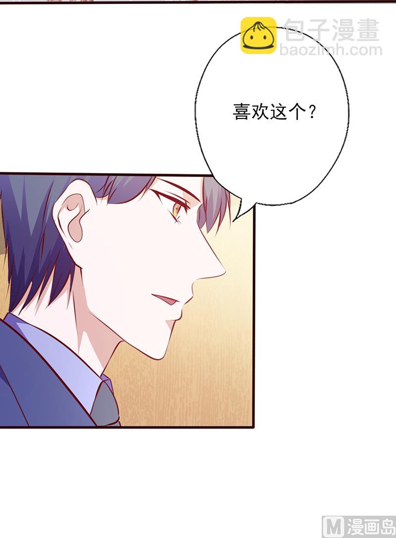 第112话 礼物10