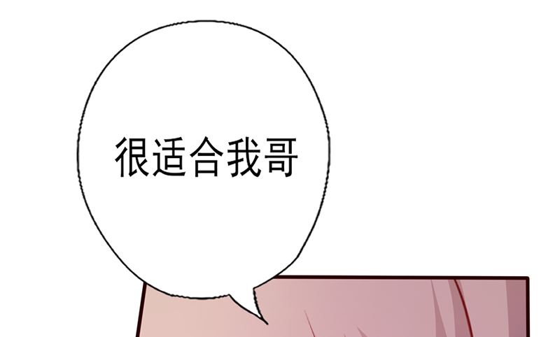 第112话 礼物14