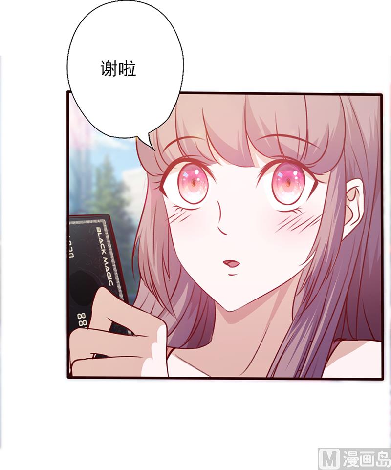 第112话 礼物2