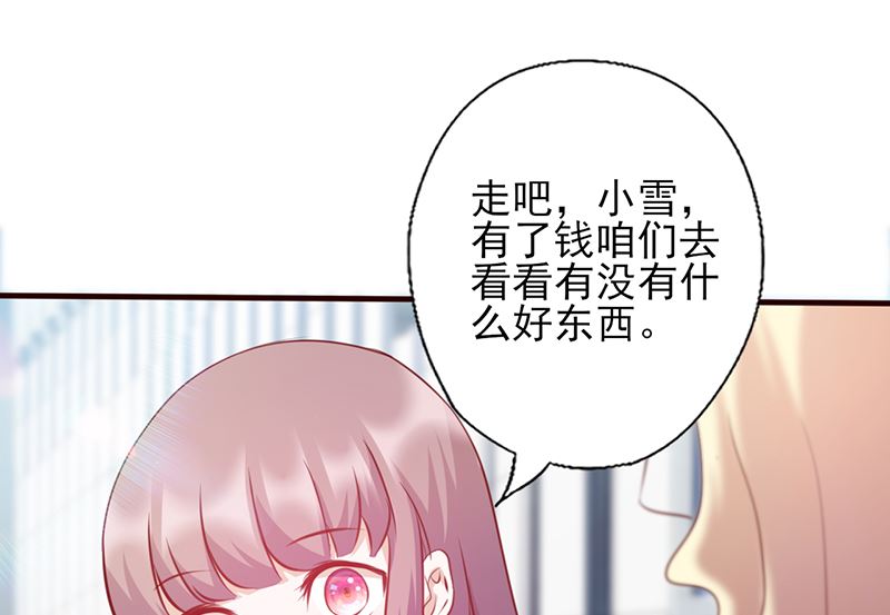 第112话 礼物3