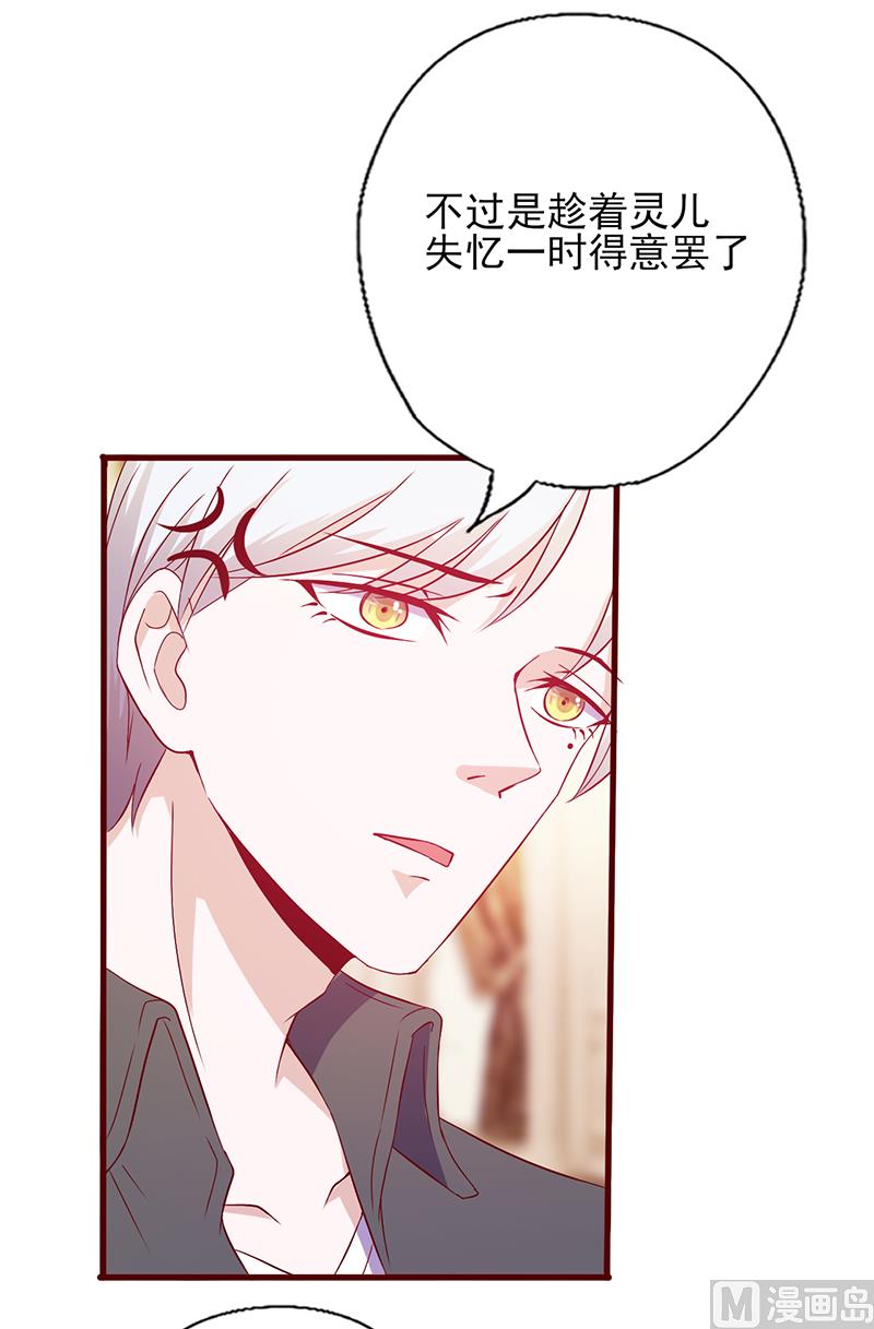 第121话 你已经出局了1