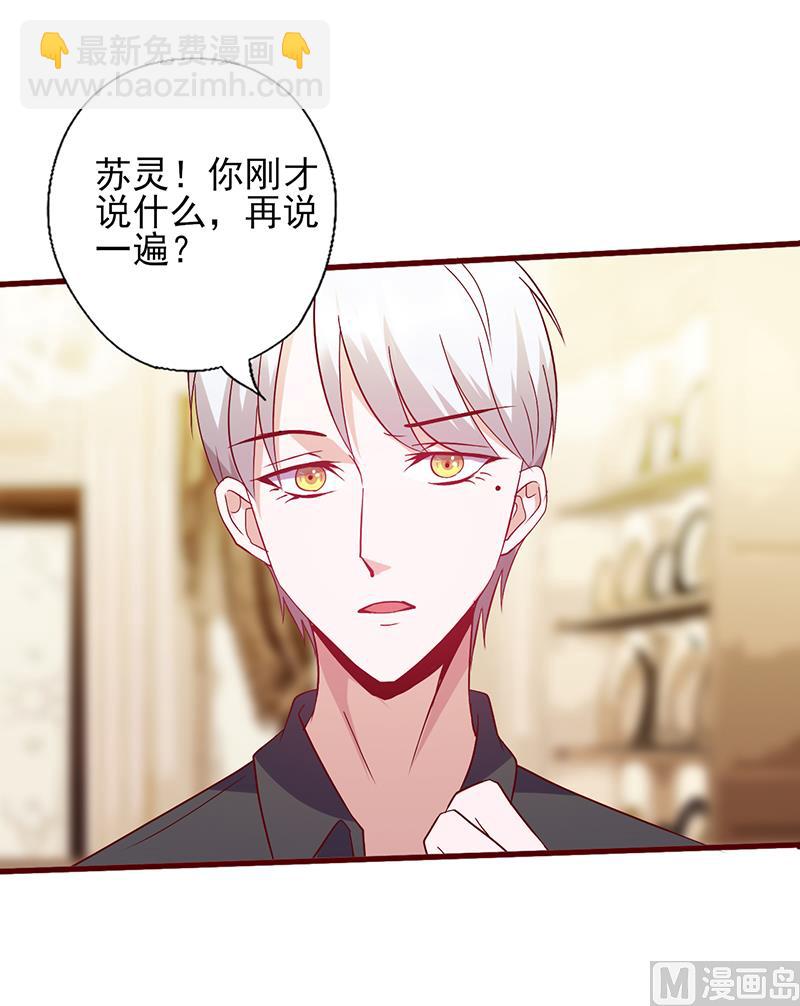 第121话 你已经出局了12