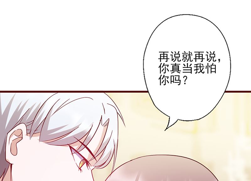 第121话 你已经出局了13