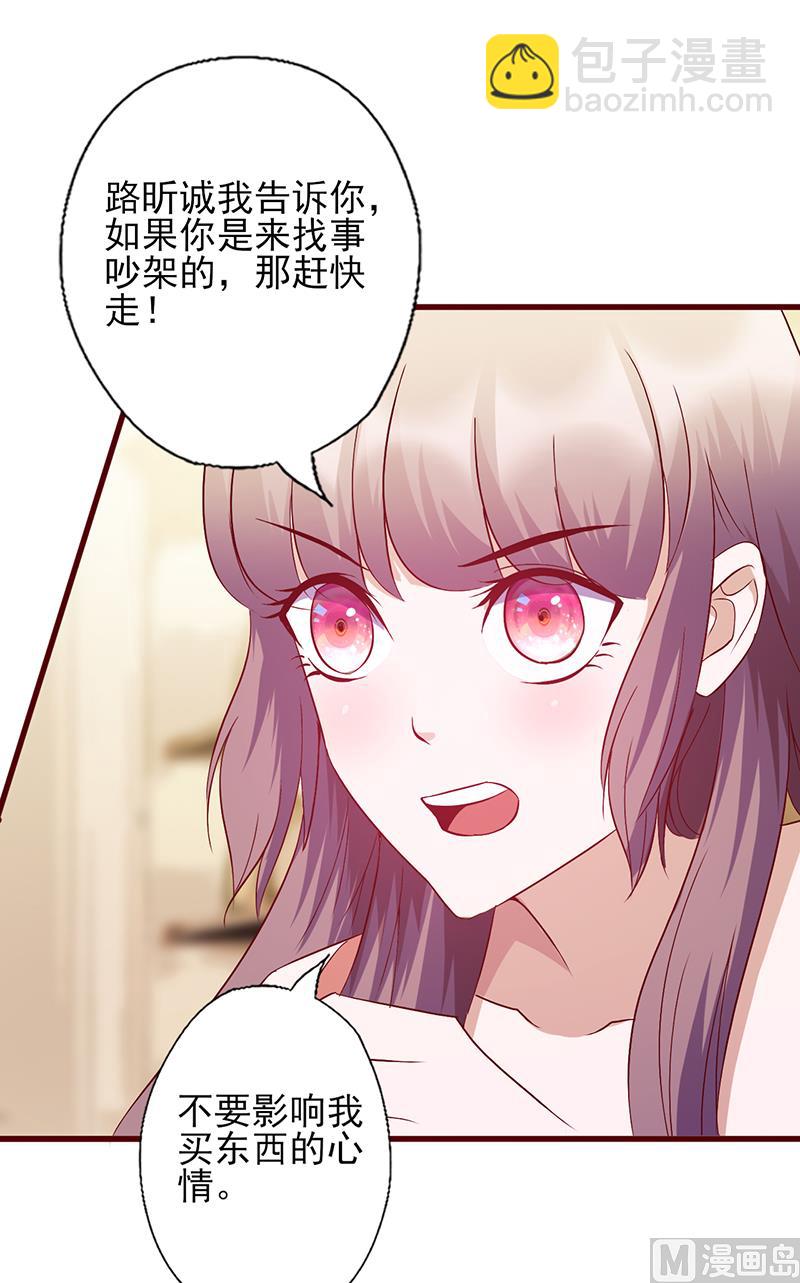 第121话 你已经出局了16