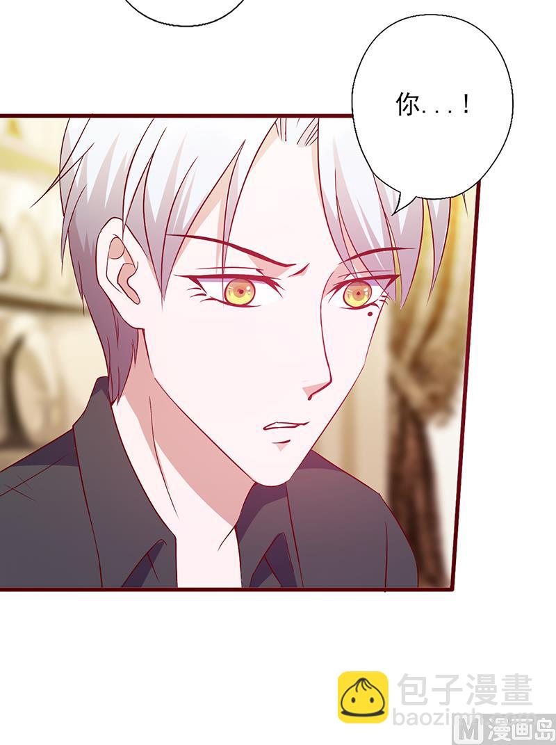 第121话 你已经出局了17