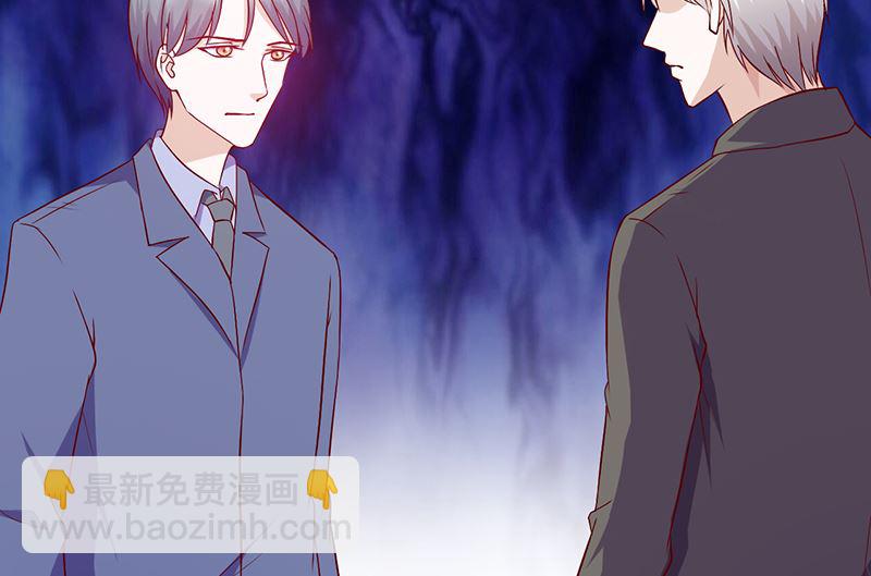 第121话 你已经出局了4