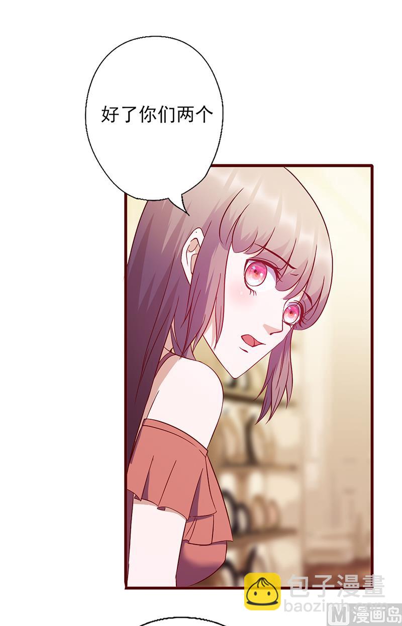 第121话 你已经出局了8