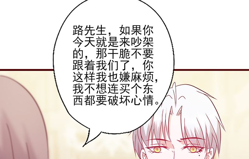 第121话 你已经出局了9