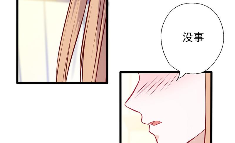 第132话 强颜欢笑13