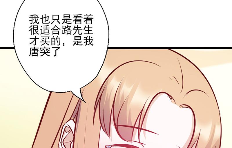 第132话 强颜欢笑15