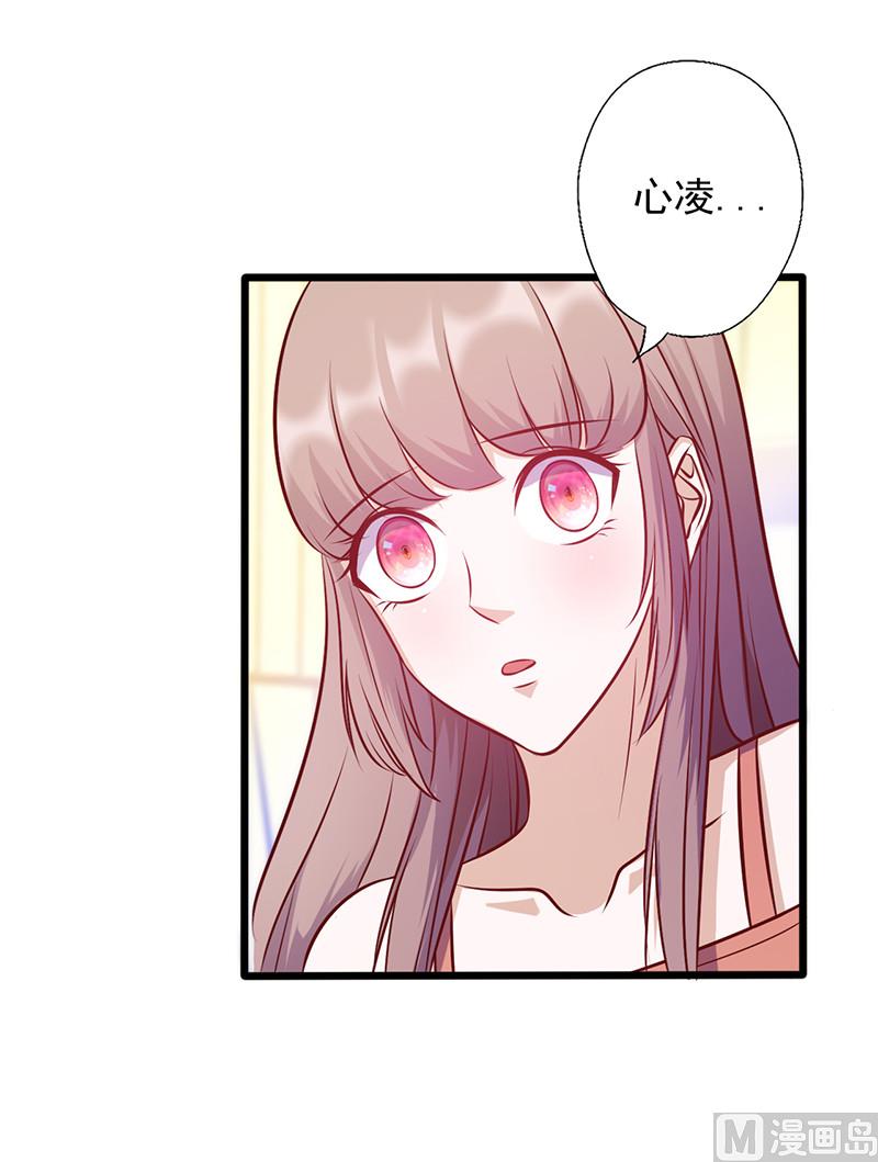 第132话 强颜欢笑18