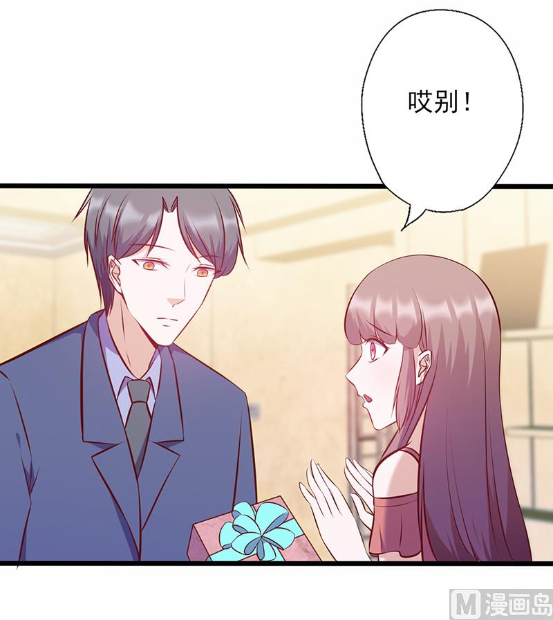 第132话 强颜欢笑2