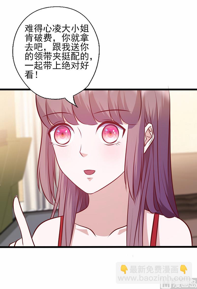 第132话 强颜欢笑3