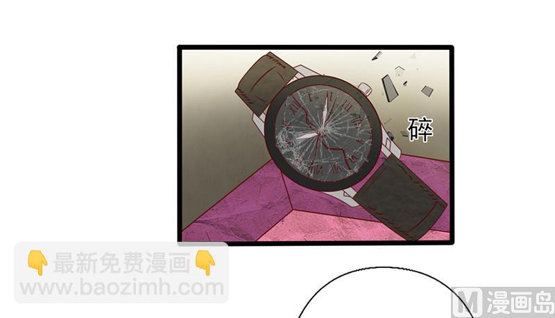 第138话 破碎的心意10