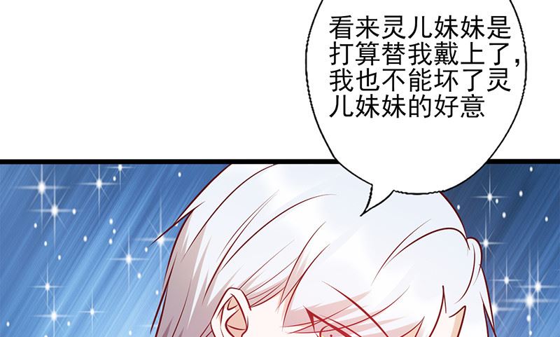 第138话 破碎的心意2