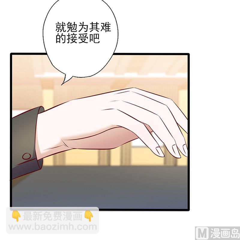 第138话 破碎的心意5