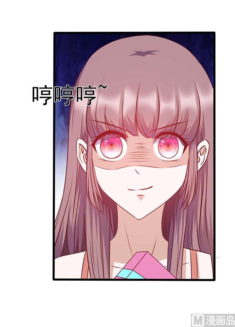 第138话 破碎的心意6