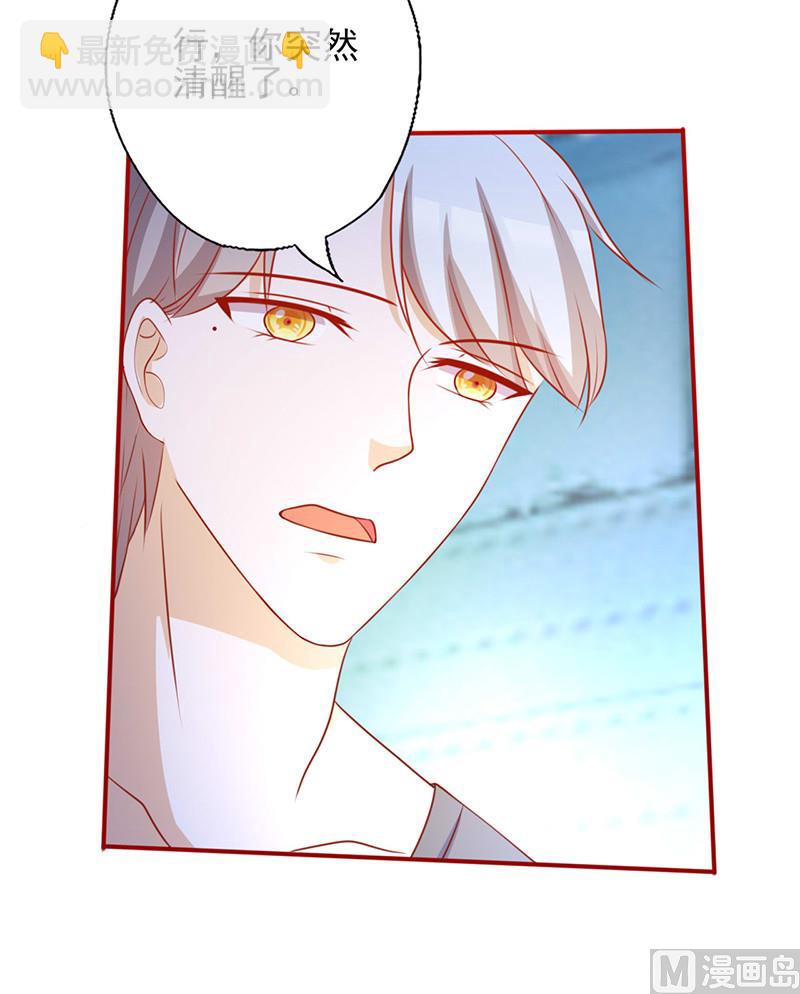 第153话 关我什么事！2
