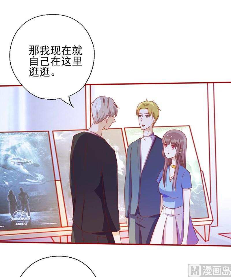 第153话 关我什么事！3