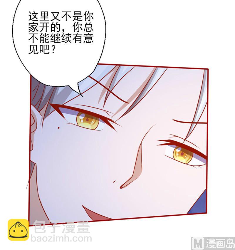 第153话 关我什么事！4