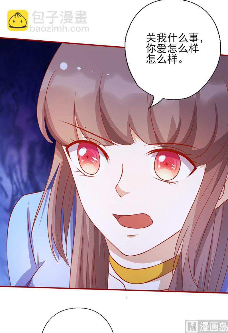 第153话 关我什么事！6