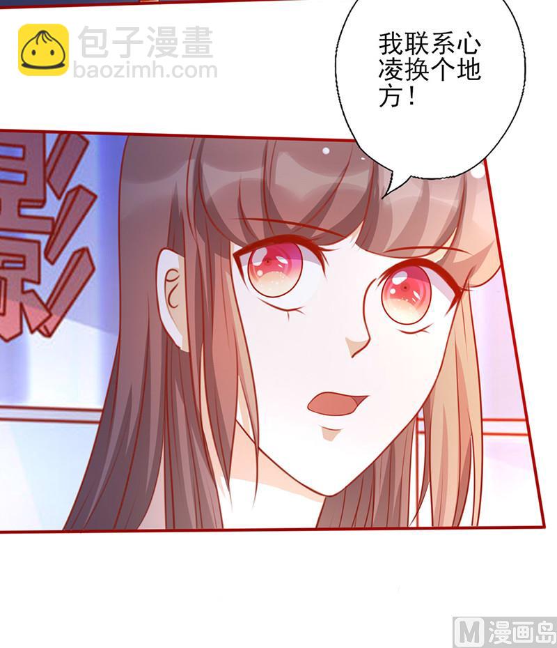 第153话 关我什么事！8