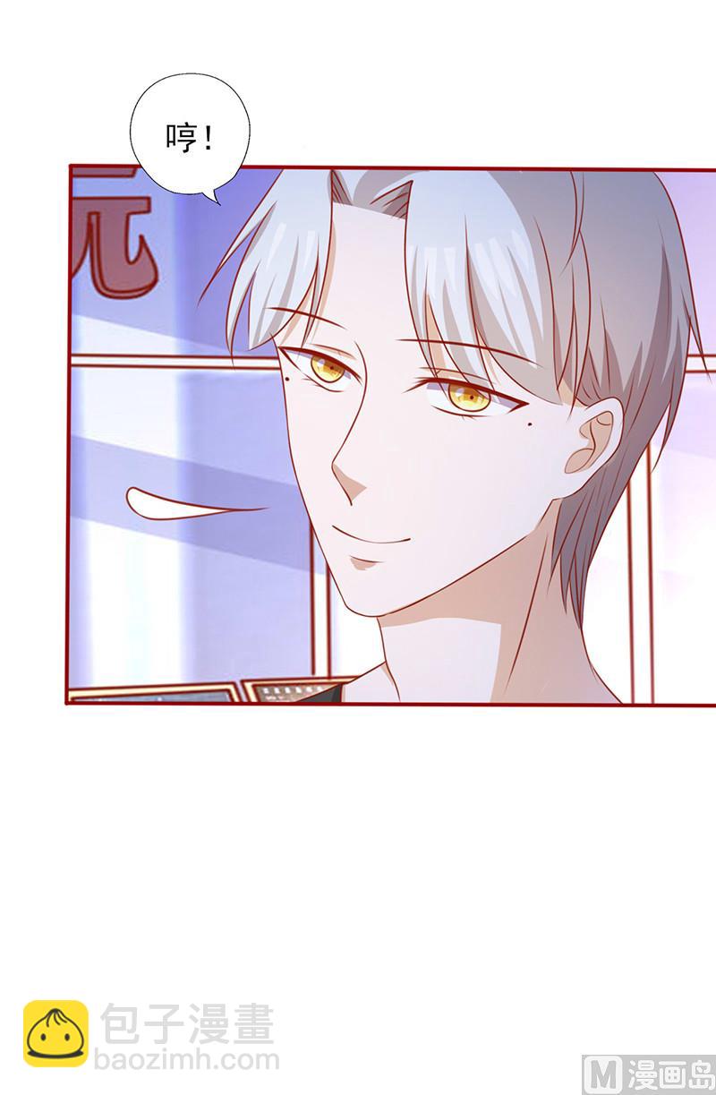 第153话 关我什么事！9