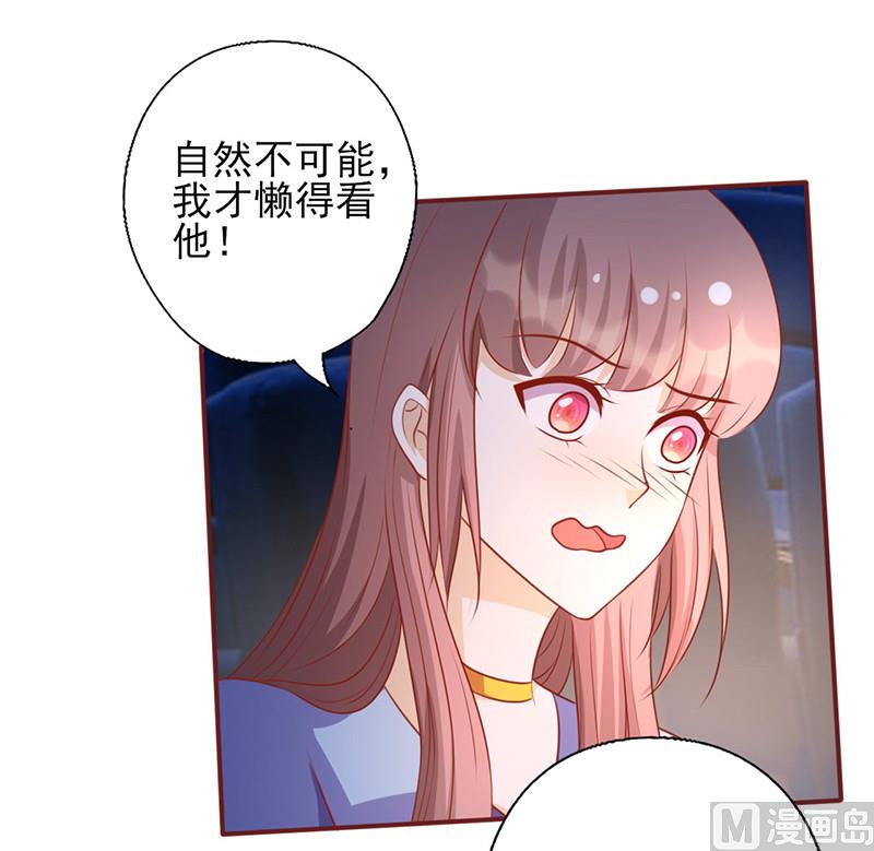 第155话 看见他就心烦12
