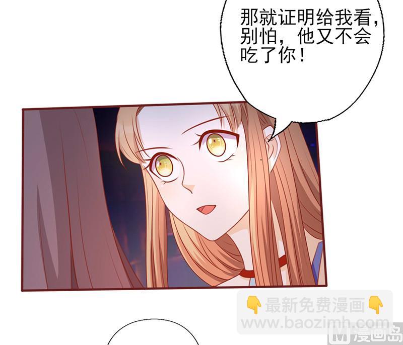 第155话 看见他就心烦13