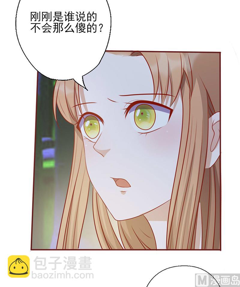 第155话 看见他就心烦8