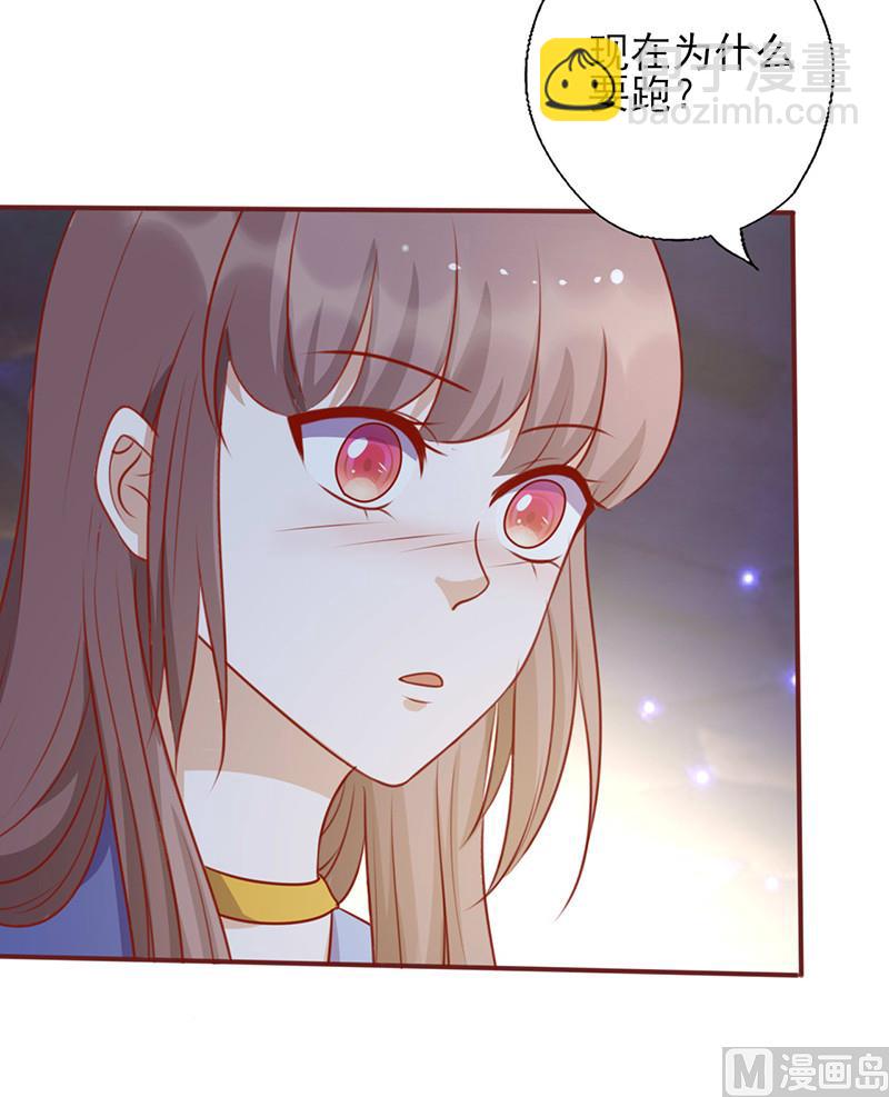 第155话 看见他就心烦9