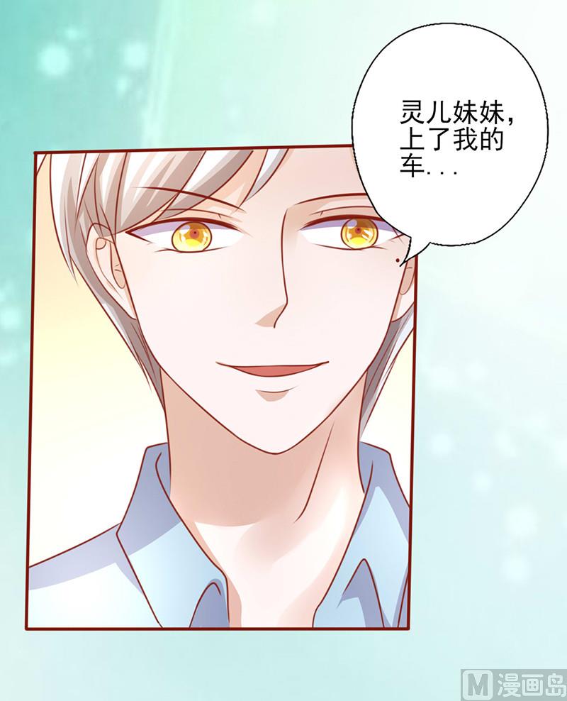 第200话 上了贼车1