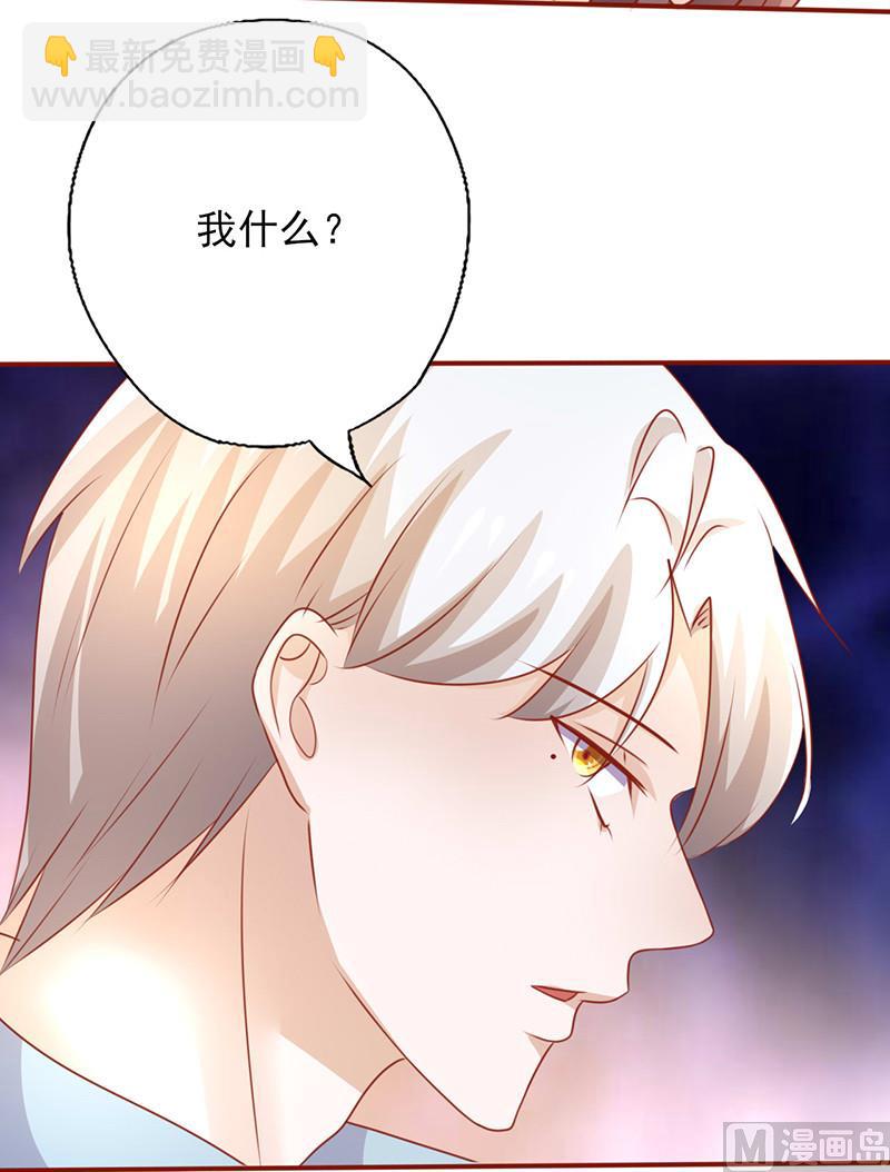 第200话 上了贼车11