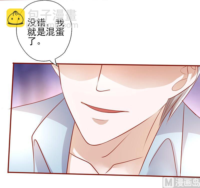 第200话 上了贼车12