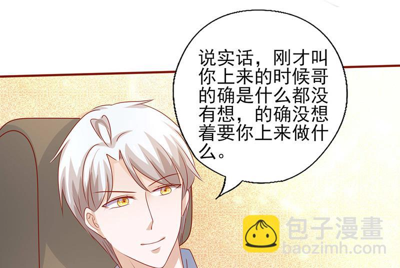 第200话 上了贼车5