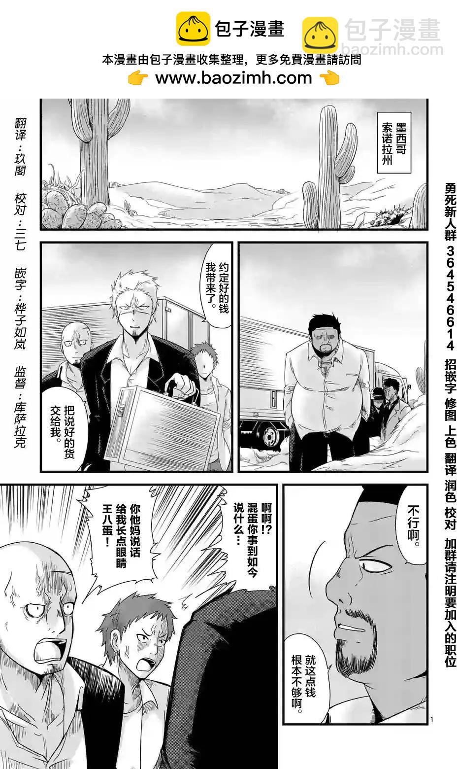 第01回1