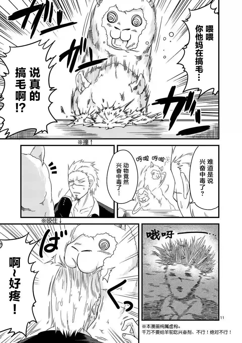 第01回11