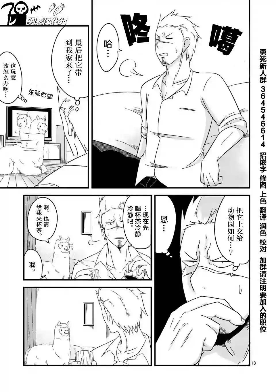 第01回13