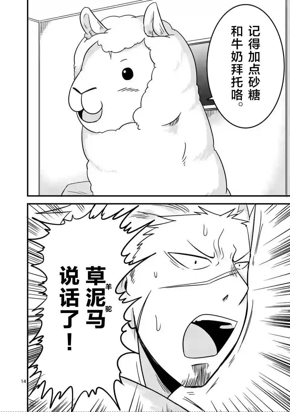 第01回14